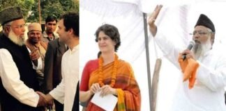 राहुल व प्रियंका गांधी के करीबी कांग्रेस नेता अल्लू मियां गिरफ्तार, दलितों व गरीबों की जमीन कब्जाने, जालसाजी, रंगदारी का आरोप