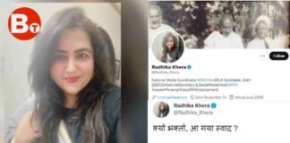 ‘क्यों भक्तों…? करवा ली न बेइज्जती…’, भारत की हार के बाद कांग्रेस नेता के ट्वीट पर लोग बोले- ‘If नीचता have face’