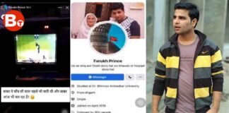 ‘बाबर ने 500 साल पहले भी.. आज भी मार रहा’..अलीगढ़ में पाक की जीत पर जश्न, शख्स पर देशद्रोह का मुकदमा