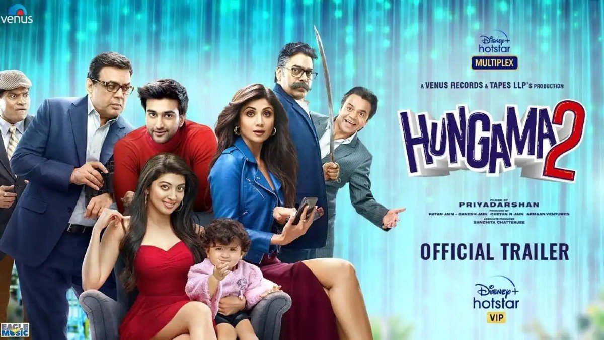 Hungama 2 Trailer Out: एक बार फिर से लोगों को हंसाने की तैयारी, ‘हंगामा 2’ का ट्रेलर हुआ जारी