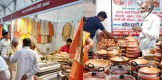 खादी एवं ग्रामोद्योग विभाग, गोरखपुर द्वारा एक दिवसीय जागरूकता कार्यक्रम का हुआ आयोजन