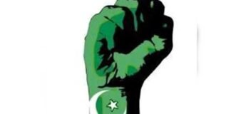 पाकिस्तान की जीत पर आगरा में जश्न, छात्रों ने लगाए ‘पाकिस्तान जिंदाबाद’, केस दर्ज