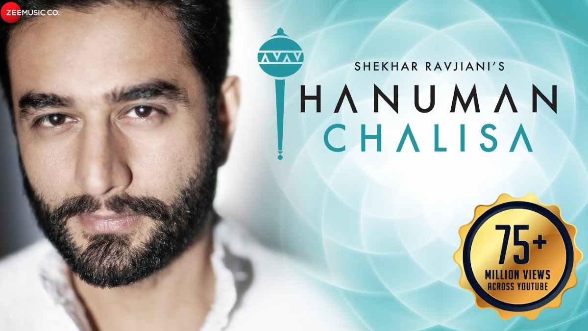 पॉजिटिव एनर्जी दे रही शेखर रवजियानी की Hanuman Chalisa, करोड़ों बार देखा गया Video