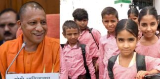 योगी सरकार आज स्कूली छात्रों के अभिभावकों के बैंक खातों में ट्रांसफर करेगी 1100-1100 रुपए, जानें पूरी योजना Yogi government Rs 1100