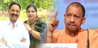 मुख्तार के बेटों का ढहाया मकान, अब बीवी आफसा अंसारी के पेट्रोल पंप की बारी, कुर्क करने की तैयारी में योगी सरकार Mukhtar ansari wife Afshan ansari