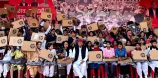 आजमगढ़: अखिलेश ने मेधावी छात्रों को बांटे लैपटॉप, बोले- CM योगी को नहीं आता चलाना, तभी तो पूरा नहीं किया संकल्प पत्र का वादा azamgarh Akhilesh yadav laptop