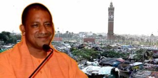 UP: मलिन बस्तियों की जगह अपार्टमेंट बनवाने जा रही योगी सरकार, 1000 रुपए में मिलेंगे फ्लैट Yogi government