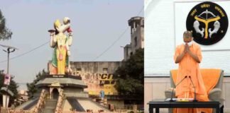 आस्था को योगी का सम्मान, कासगंज स्थित पवित्र सूकर क्षेत्र सोरों अब तीर्थस्थल घोषित