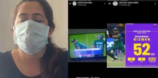 राजस्थान: पाकिस्तान की जीत पर टीचर नफीसा ने मनाया जश्न, व्हाट्सएप पर लिखा- We Won, स्कूल ने निकाला