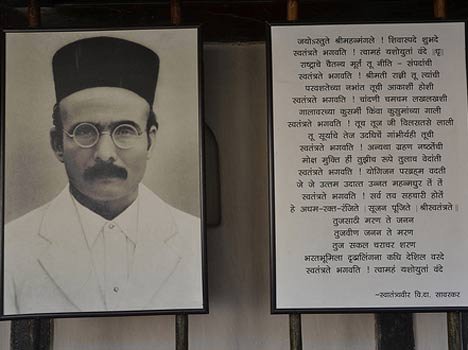 Image result for Veer Savarkar in jail