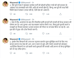 Mayawati Tweets