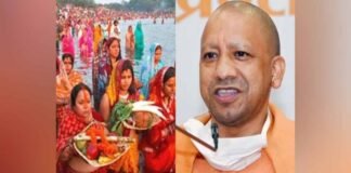 छठ महापर्व पर UP में अवकाश का ऐलान, CM योगी ने जिलों के DM पर छोड़ा फैसला