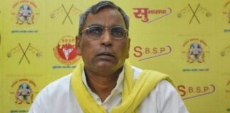 लखनऊ में सुभासपा के कार्यालय को बम से उड़ाने की धमकी, राष्ट्रीय प्रवक्ता अरुण राजभर बोले- कुछ लोगों ने खींची तस्वीरें SBSP Party office