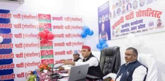 लखनऊ: अखिलेश यादव ने किया जनवादी पार्टी सोशलिस्ट के कार्यालय का उद्धाटन, बोले- सरकार जा रही, इलेक्शन में न उतरें ‘बाबा’ Akhilesh yadav janwadi party socialist