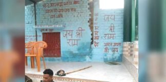 फतेहपुर: मस्जिद से सटे अपने घर की दीवार पर युवक ने लिखा ‘जय श्री राम’ तो हो गया बवाल, तनाव का माहौल देख तैनात करनी पड़ी फोर्स Fatehpur jay shri ram slogan
