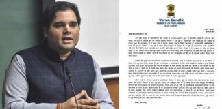 BJP सांसद वरुण गांधी का PM मोदी को पत्र, लिखा- MSP के लिए बने कानून और केंद्रीय राज्य मंत्री अजय मिश्रा पर हो सख्त कार्रवाई BJP MP Varun Gandhi