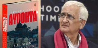 सलमान खुर्शीद की किताब को लेकर दिल्ली हाईकोर्ट में याचिका, बिक्री रोकने का निर्देश देने की मांग Salman Khurshid book