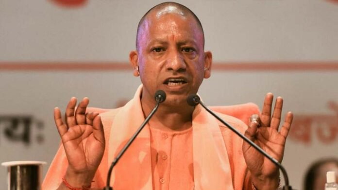 CM Yogi Adityanath teacher recruitment