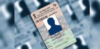 UP Election 2022: वोटर कार्ड खोने की स्थिति में इन डॉक्यूमेंट्स की मदद से करें मतदान