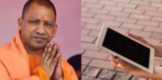 यूपी: 1 लाख की कीमत का टेबलेट और 9 हजार का स्मार्टफोन बांटेगी योगी सरकार, जानें कब होगी शुरुआत