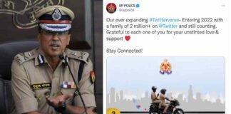 ट्विटर पर UP पुलिस के फॉलोवर 20 लाख पार, DGP ने ट्वीट करके दी बधाई