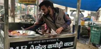 फर्रुखाबाद : कचौड़ी बेचने वाला MBA फेल छात्र बना चर्चा का विषय, जानिए वजह