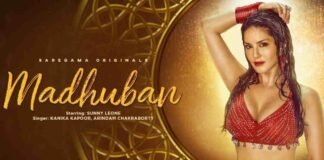 सनी लियोनी के गाने ‘मधुबन’ पर बवाल के बाद आया कंपनी का बयान, नाम के साथ बदली जाएगी लिरिक्स