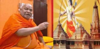 स्वामी रामभद्राचार्य की मांग- हिंदुओं की घट रही आबादी, सरकार लाए समान नागरिक संहिता कानून