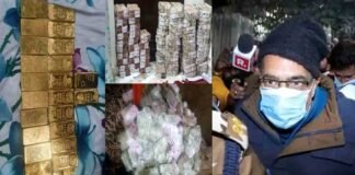 कानपुर: कारोबारी पीयूष जैन के अंतर्राष्ट्रीय सोना तस्कर गिरोह से तार जुड़े होने की आशंका, DRI ने शुरू की जांच Kanpur piyush jain