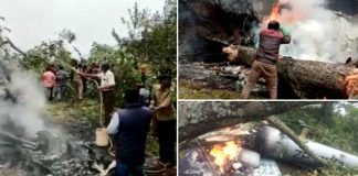 तमिलनाडु के कुन्नूर में सेना का हेलिकॉप्टर क्रैश, परिवार समेत CDS बिपिन रावत भी थे सवार, 4 अफसर शहीद Tamil nadu military helicopter crashes