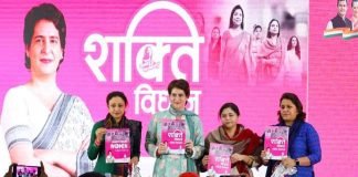 UP विधानसभा चुनावों को लेकर प्रियंका गांधी ने जारी किया ‘महिला घोषणा पत्र’, सरकारी नौकरी, मुफ्त स्कूटी-स्मार्टफोन जैसे कई बड़े वादे Priyanka Gandhi Vadra manifesto for woman
