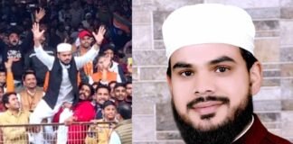 सहारनपुर: अमित शाह की रैली में ‘जय श्रीराम’ का नारे लगाने वाले मुस्लिम युवक को मिला गनर, कट्टरपंथी दे रहे थे धमकियां Saharanpur Ahsan Rao