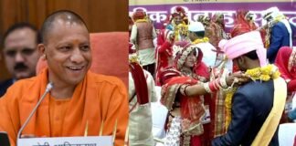 UP में अब नए साल से शादी की इच्छुक विधवा महिलाओं को भी मिलेगा मुख्यमंत्री कन्या विवाह का अनुदान widows