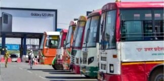 UP: परिवहन निगम के कर्मचारियों का बढ़ा महंगाई भत्ता, वेतन में 6000 रुपए तक की बढ़ोतरी Dearness allowance