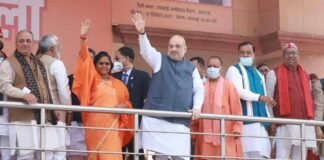 लखनऊ में निषाद पार्टी व भाजपा की संयुक्त रैली, अमित शाह ने कहा- UP में बनेगी NDA की सरकार, जीतेंगे 300 से अधिक सीटें Lucknow Amit Shah