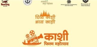 UP को नई पहचान दिलाएगा ‘काशी फिल्म फेस्टिवल’, 3 दिवसीय कार्यक्रम से फिल्म सिटी के निर्माण को मिलेगी नई दिशा