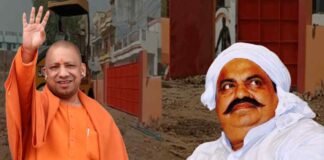 माफिया अतीक के कब्जे से छुड़ाई जमीन पर बनेंगे गरीबों के आशियाने, CM योगी आज रखेंगे आधारशिला