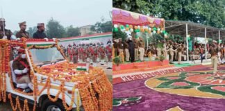 फर्रुखाबाद : पुलिस लाइन में धूमधाम से मनाया गया गणतंत्र दिवस, DM-SP ने पुलिसकर्मियों को किया सम्मानित