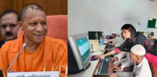 UP मदरसा बोर्ड के छात्रों को नए साल पर बड़ा तोहफा देने जा रही योगी सरकार, सरकारी नौकरियों में आवेदन का खुलेगा रास्ता Yogi government UP Madrasa Board