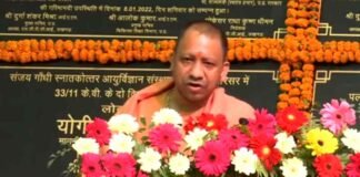 CM योगी का ऐलान- SGPGI को 500 करोड़ की लागत का एक एडवांस पीडियाट्रिक सेंटर देगी सरकार advance pediatric center SGPGI