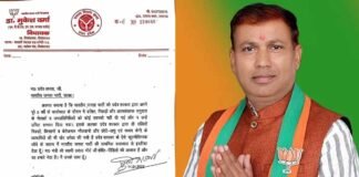 UP Election 2022: अब शिकोहाबाद से BJP विधायक डॉ. मुकेश वर्मा ने दिया इस्तीफा, ज्वाइन करेंगे समाजवादी पार्टी BJP MLA Dr. Mukesh Verma