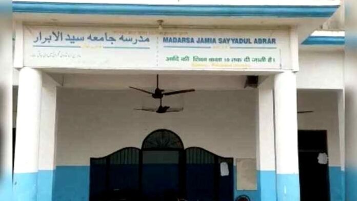 Hardoi madrasa