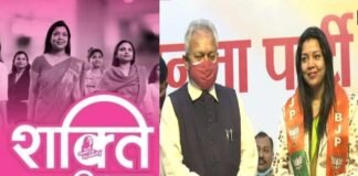 UP Election: बीजेपी में शामिल हुईं प्रियंका गांधी की ‘लड़की हूं, लड़ सकती हूं’ कैंपेन की पोस्टर गर्ल, कांग्रेस पर लगाए थे गंभीर आरोप dr. priyanka maurya