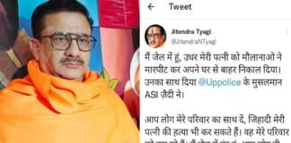 लखनऊ: वसीम रिजवी उर्फ जितेंद्र नारायण त्यागी की पत्नी से मारपीट, जेल से ट्वीट कर कहा- मौलाना कर सकते हैं हत्या, आप लोग करें न्याय Lucknow Wasim Rizvi wife