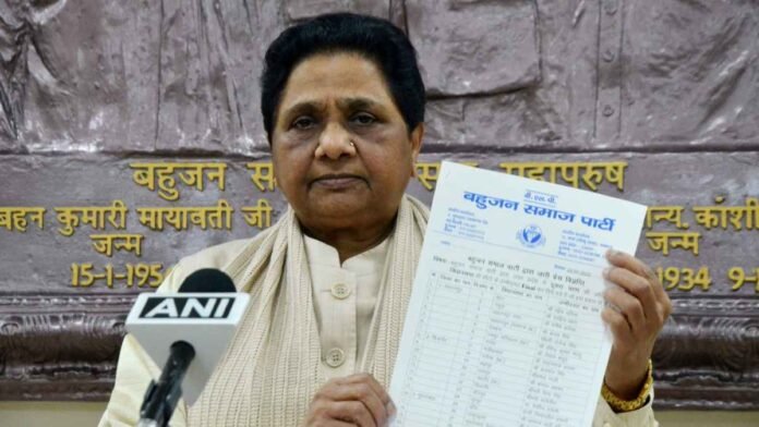 UP Election BSP 51 candidates list