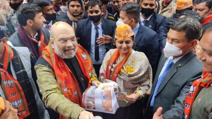 amit shah kairana amit shah kairana