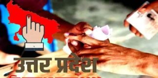 UP Assambly Election 2022: तीसरे चरण में होगा 16 जिलों की 59 सीटों पर मतदान, बूथ पर जाने से पहले जान लें ये अहम नियम