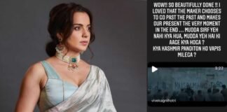 The Kashmir Flies का ट्रेलर देख इंप्रेस हुईं कंगना रनौत, जमकर की तारीफ