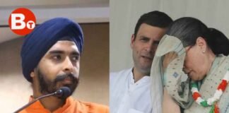 कांग्रेस और सोनिया गांधी पर बकाया है किराए का 18 लाख, BJP नेता ने चलाया #SoniaGandhiReliefFund, अकाउंट में भेजे 10 रुपए