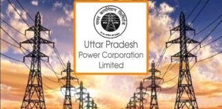 UP पॉवर कॉर्पोरेशन की बड़ी कार्रवाई, ड्यूटी से गायब रहने वाले 55 अवर अभियंताओं को किया बर्खास्त UP Power corporation limited